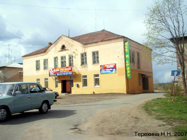 м-н Авто тракторные запчасти в Гороховецком районе Владимирской области фото vgv