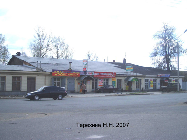 магазин запчастей Автотранс на Московской 53 в Гороховецком районе Владимирской области фото vgv