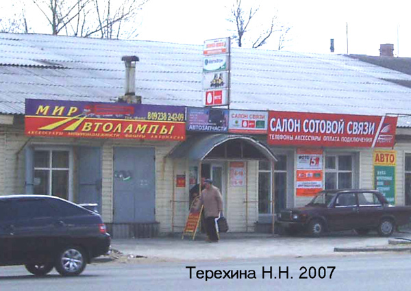 магазин Мир автолампы на Московской 53 в Гороховецком районе Владимирской области фото vgv