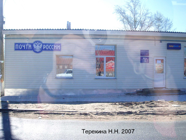 Отделение связи 601481 на Московской 53 в Гороховецком районе Владимирской области фото vgv