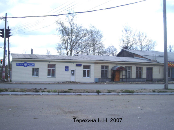 Отделение связи 601481 на Московской 53 в Гороховецком районе Владимирской области фото vgv