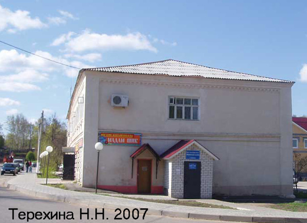 м-н Мадам Шик в Гороховецком районе Владимирской области фото vgv