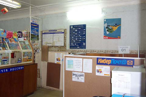 Гороховецкий районный узел почтовой связи 601480 в Гороховецком районе Владимирской области фото vgv