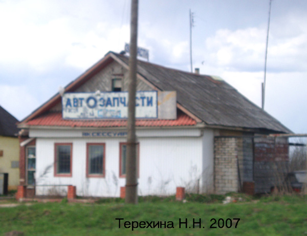 Мисюрево деревня в Гороховецком районе Владимирской области фото vgv