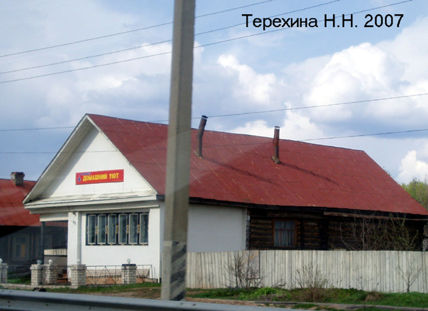 Митино деревня в Гороховецком районе Владимирской области фото vgv