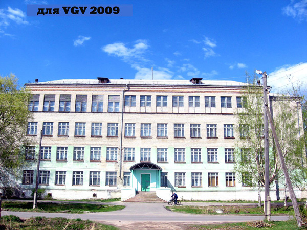 неполная средняя школа N 16 в Гусевском районе Владимирской области фото vgv