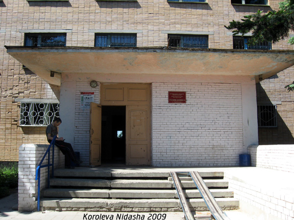 Детская поликлиника в Гусевском районе Владимирской области фото vgv