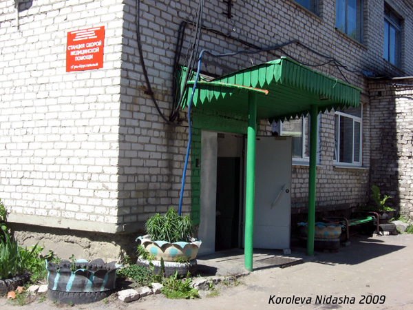 Станция скорой медицинской помощи в Гусевском районе Владимирской области фото vgv