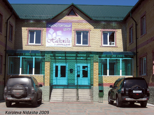 Офисно-торговый центр Надежда в Гусевском районе Владимирской области фото vgv