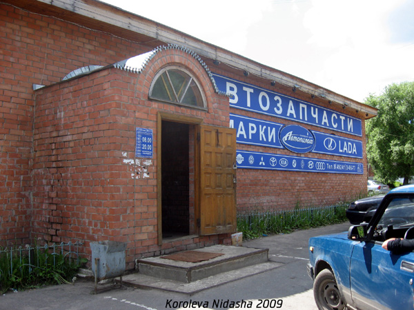 магазин Автозапчасти на Орловской 28 в Гусевском районе Владимирской области фото vgv