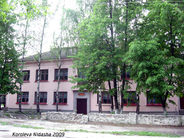 Центр образования в Гусевском районе Владимирской области фото vgv