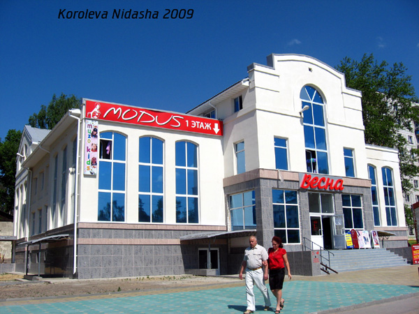 Торговый центр Весна в Гусевском районе Владимирской области фото vgv