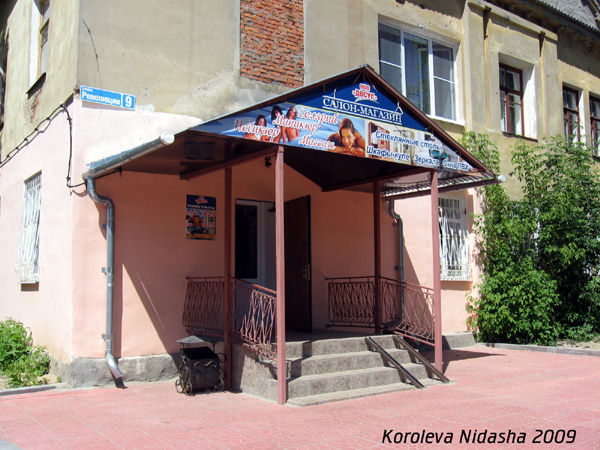 Салон-магазин Досуг в Гусевском районе Владимирской области фото vgv