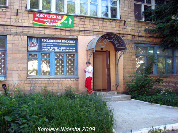 Мастерская по пошиву и ремонту одежды в Гусевском районе Владимирской области фото vgv