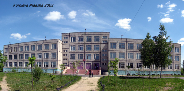 Средняя общеобразовательная школа №3 в Гусевском районе Владимирской области фото vgv