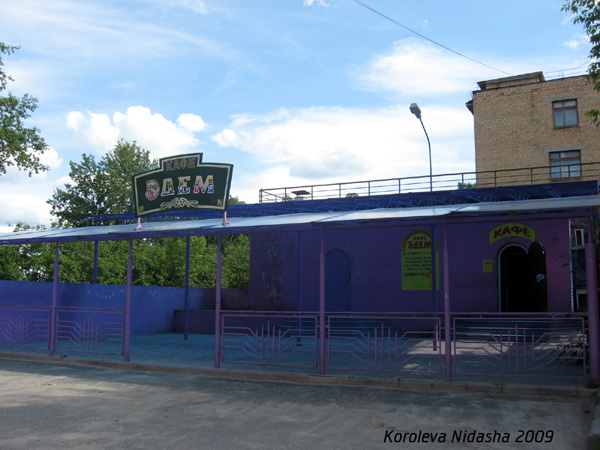 кафе Эдем в Гусевском районе Владимирской области фото vgv