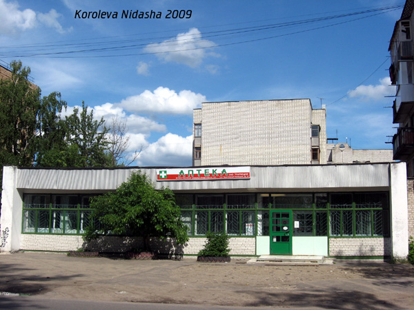 аптека N 72 в Гусевском районе Владимирской области фото vgv