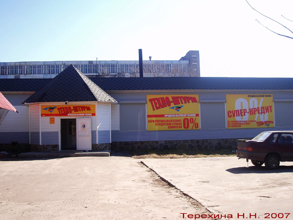 (закрыт 2008г)м-н Техно-Штурм в Гусевском районе Владимирской области фото vgv