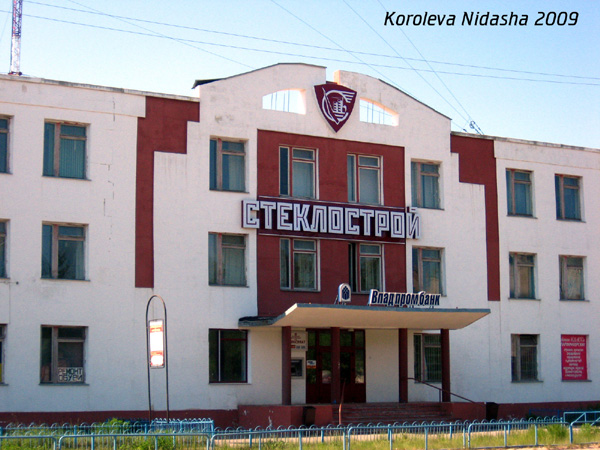 Парикмахерская эконом-класса в Гусевском районе Владимирской области фото vgv