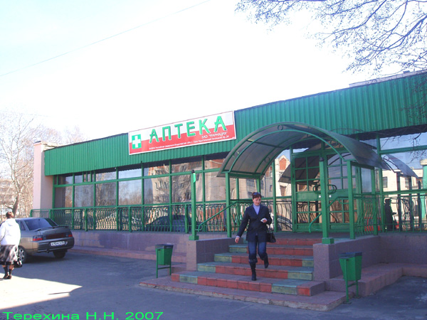 аптека N 76 в Гусевском районе Владимирской области фото vgv