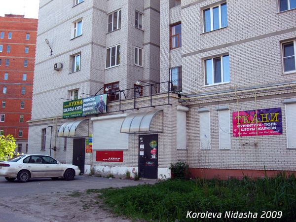 Салон кухни в Гусевском районе Владимирской области фото vgv