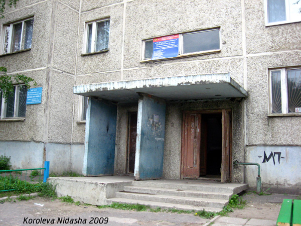 Участковый пункт милиции №4 в Гусевском районе Владимирской области фото vgv