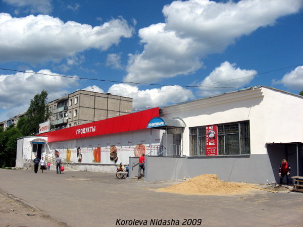 Магазин Квартал на Транспортной 14 в Гусевском районе Владимирской области фото vgv