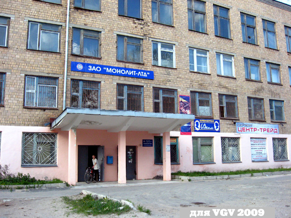 Парикмахерская Идеал в Гусевском районе Владимирской области фото vgv