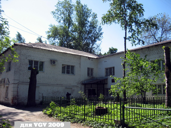Центр гигиены и эпидемиологии в Гусевском районе Владимирской области фото vgv