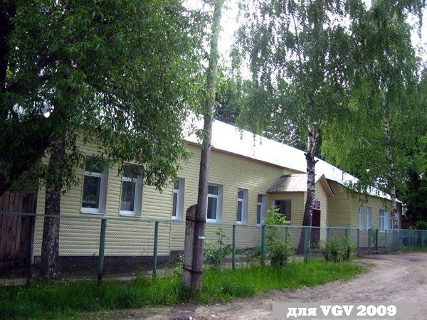 Центр социального обслуживания населения г.Гусь-Хрустальный в Гусевском районе Владимирской области фото vgv