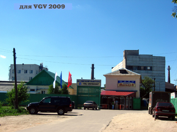 ЗАО Пивобезалкогольный завод в Гусевском районе Владимирской области фото vgv