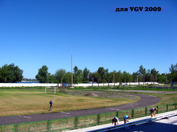 Стадион Центральный в Гусевском районе Владимирской области фото vgv