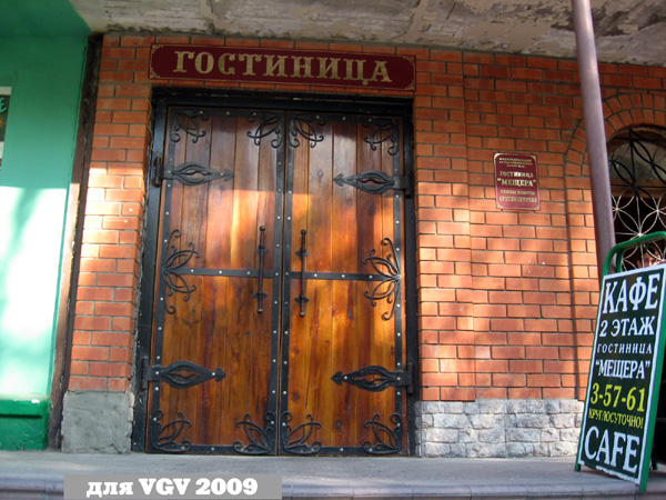 Гостиница Мещера в Гусевском районе Владимирской области фото vgv