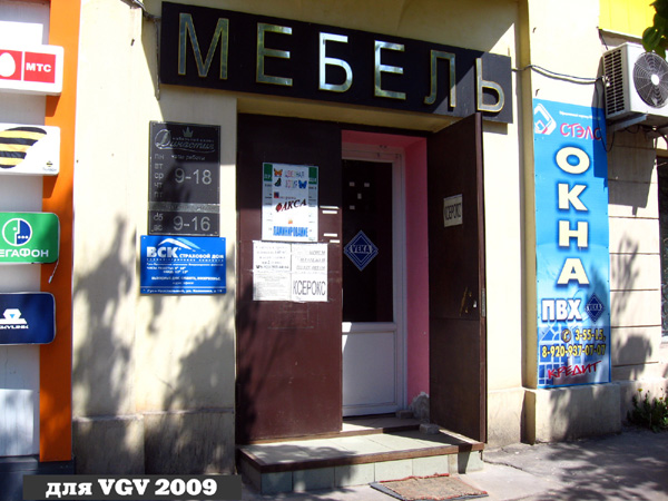 Окна ПВХ Стэлс в Гусевском районе Владимирской области фото vgv