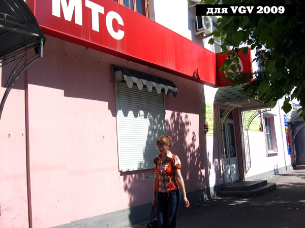 Офис МТС на Калинина 21 в Гусевском районе Владимирской области фото vgv