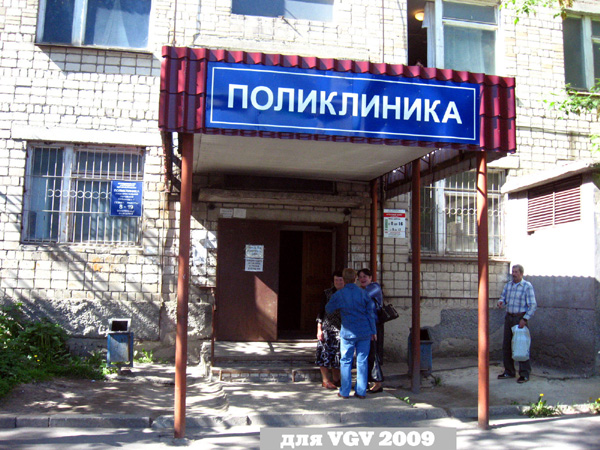 Аптечный пункт №17 ЗАО Фармация в Гусевском районе Владимирской области фото vgv