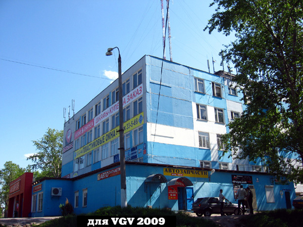 магазин Автоэмали на Калинина 52 в Гусевском районе Владимирской области фото vgv