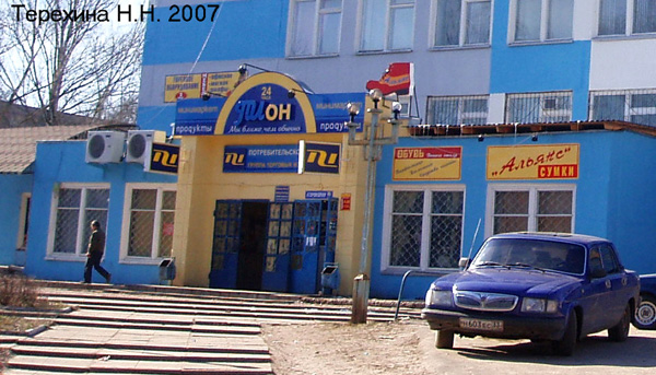 (закрыт 2008)Гусевской офис ПО Инвест Мастер в Гусевском районе Владимирской области фото vgv