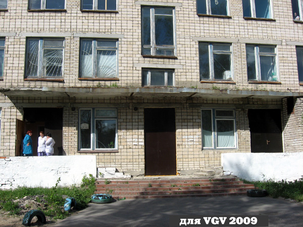 Гинекологическое отделение Родильного Дома в Гусевском районе Владимирской области фото vgv