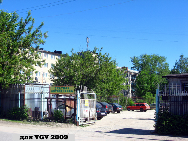 Платная автостоянка в Гусевском районе Владимирской области фото vgv