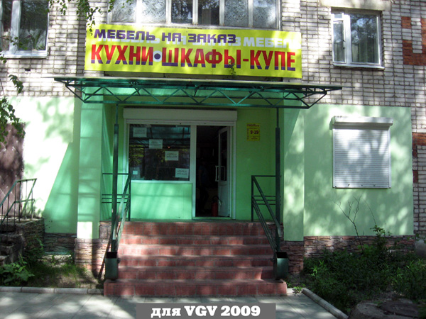 магазин Мебель на заказ на Каховского 4 в Гусевском районе Владимирской области фото vgv