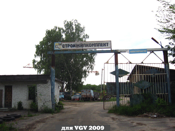 ЗАО Стройжилкомплект в Гусевском районе Владимирской области фото vgv