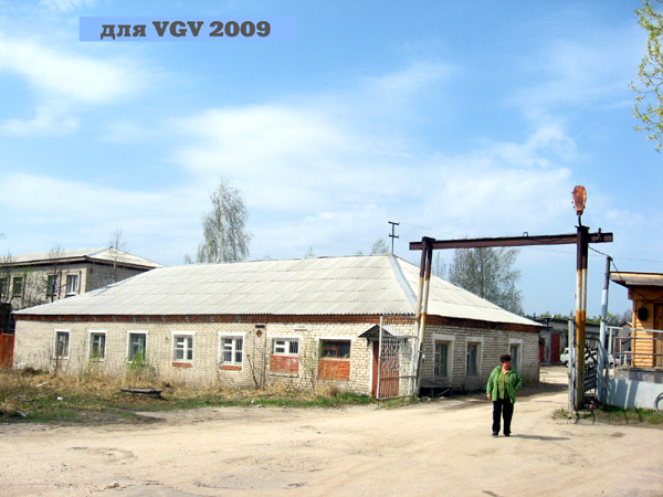 ЗАО Гусевская МПМК в Гусевском районе Владимирской области фото vgv