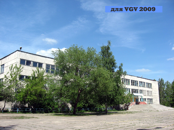 школа №1 в Гусевском районе Владимирской области фото vgv