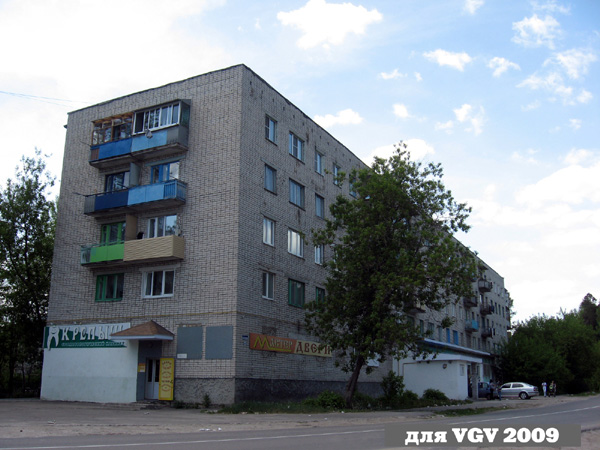 Супер Сервис в Гусевском районе Владимирской области фото vgv