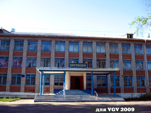 Школа №2 в Гусевском районе Владимирской области фото vgv