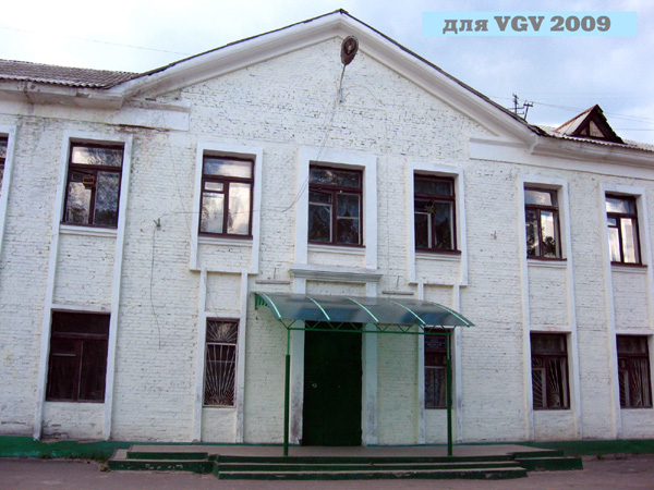 Средняя общеобразовательная школа N 10 в Гусевском районе Владимирской области фото vgv