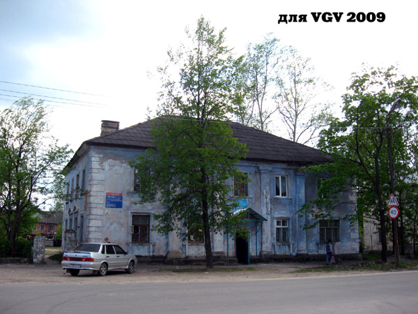 Участковый пункт милиции №5 на Мира 3 в Гусевском районе Владимирской области фото vgv