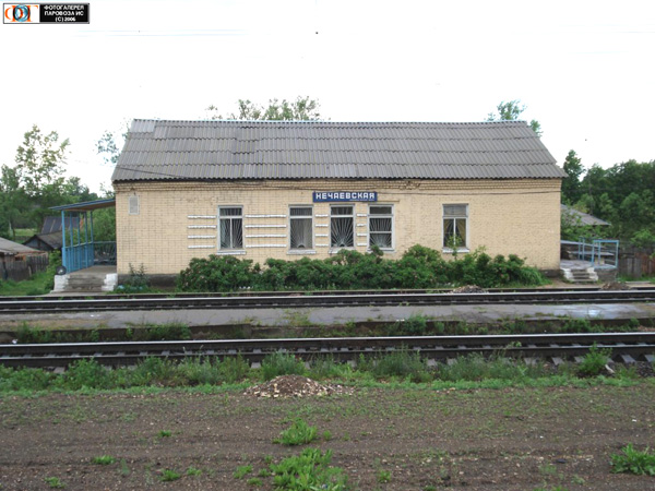 станция Нечаевская в Гусевском районе Владимирской области фото vgv