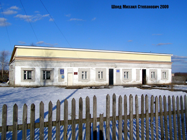 Администрация Ильичевского сельского округа в Гусевском районе Владимирской области фото vgv